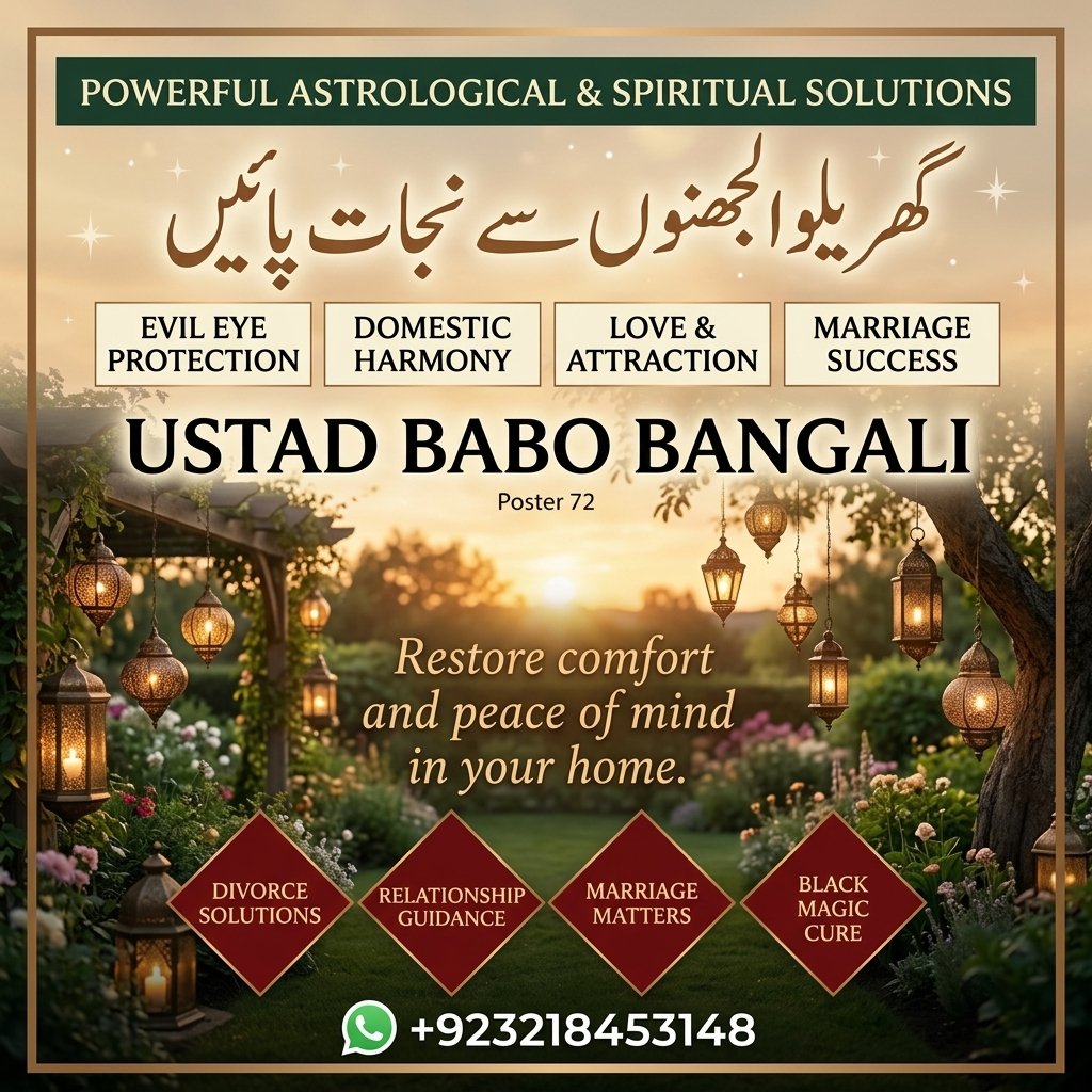 Amil Baba – Black Magic Specialist & Spiritual Solutions