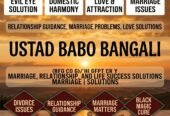 Amil Baba – Expert Black Magic Removal & Spiritual Healing
