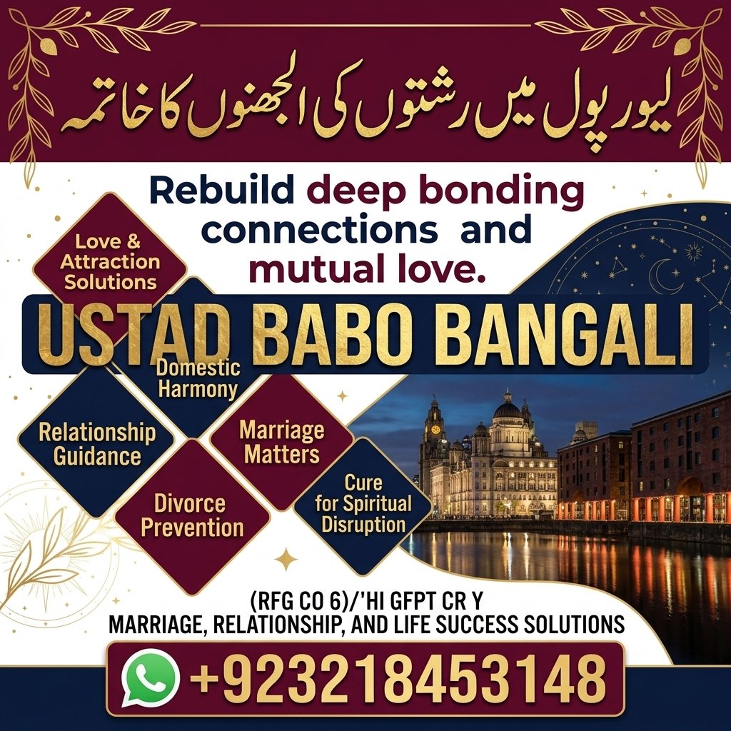 Amil Baba – Expert Black Magic Removal & Spiritual Healing