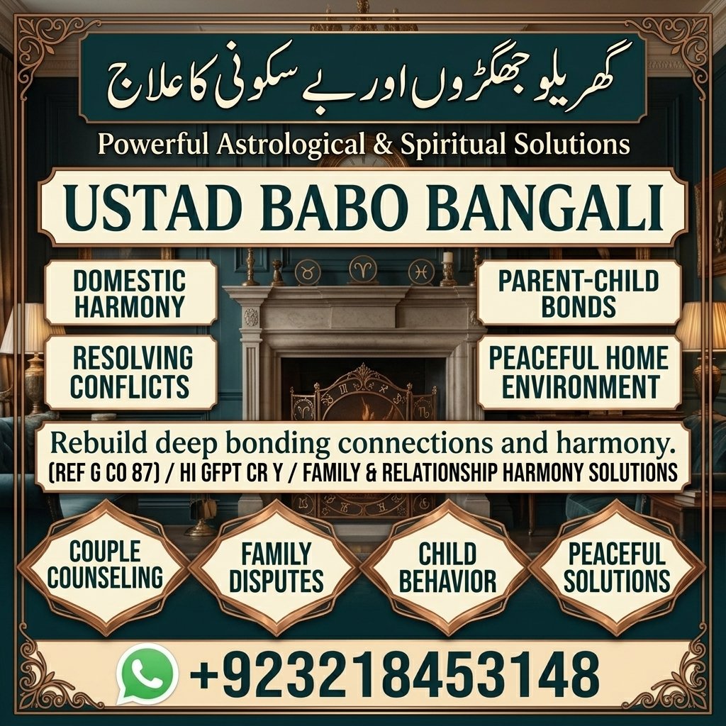 Amil Baba – Expert Black Magic Removal & Spiritual Healing