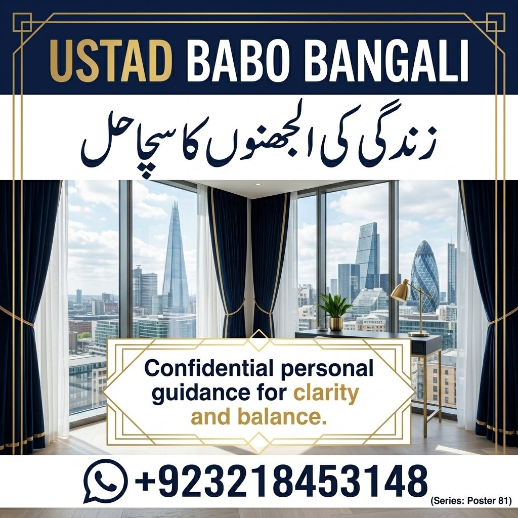 Amil Baba – Trusted Black Magic Specialist & Spiritual Guidance