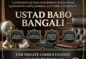 Amil Baba – Trusted Black Magic Specialist & Spiritual Guidance