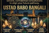 Amil Baba – Powerful Black Magic Removal & Spiritual Expert