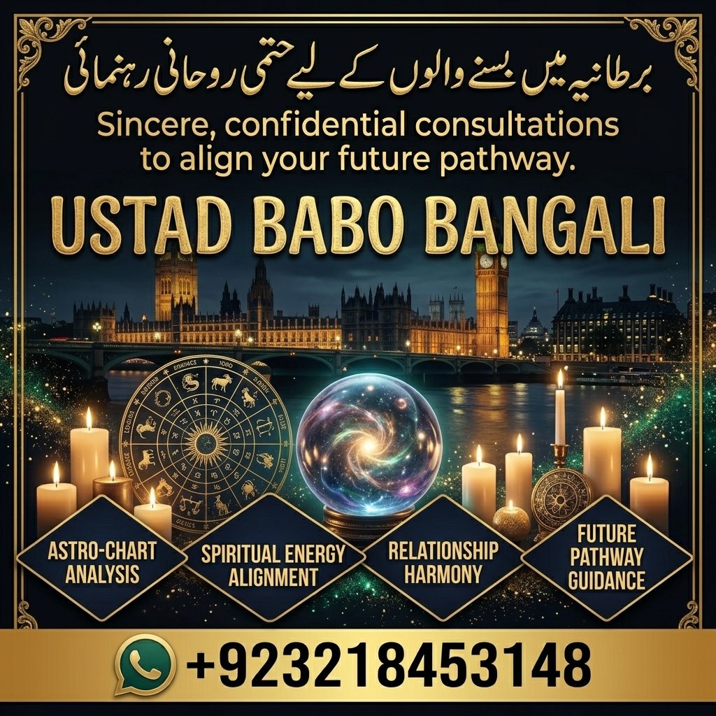 Amil Baba – Powerful Black Magic Removal & Spiritual Expert