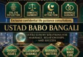 Amil Baba – Powerful Black Magic Removal & Spiritual Expert