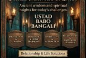 Amil Baba – Powerful Black Magic Removal & Spiritual Expert