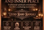 Amil Baba – Powerful Black Magic Removal & Spiritual Expert