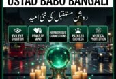 Amil Baba – Expert Black Magic Specialist & Spiritual Healing