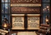 Amil Baba – Expert Black Magic Specialist & Spiritual Healing