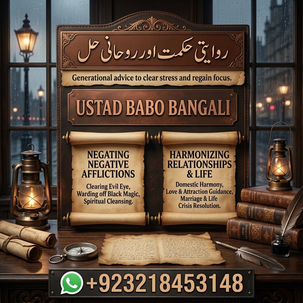 Amil Baba – Expert Black Magic Specialist & Spiritual Healing