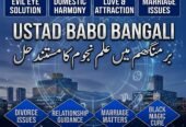 Official Amil Baba – Global Spiritual Guidance & Rohani Ilaj