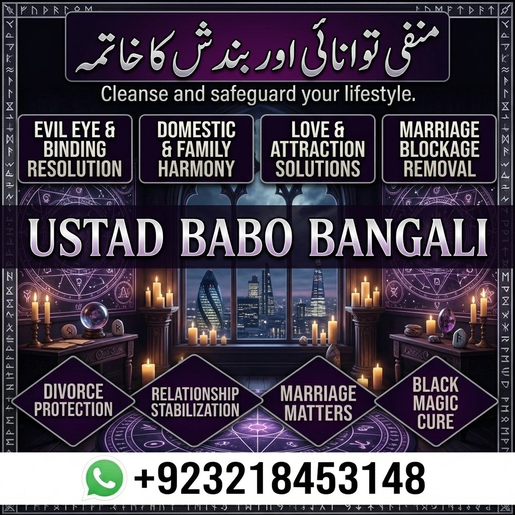Amil Baba – Expert Black Magic Specialist & Spiritual Healing