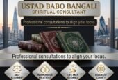 Amil Baba – Expert Black Magic Specialist & Spiritual Healing