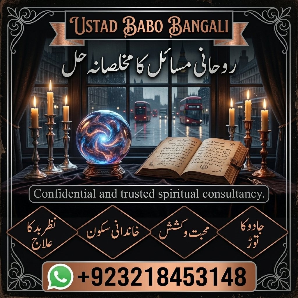 Amil Baba – Expert Black Magic Specialist & Spiritual Healing