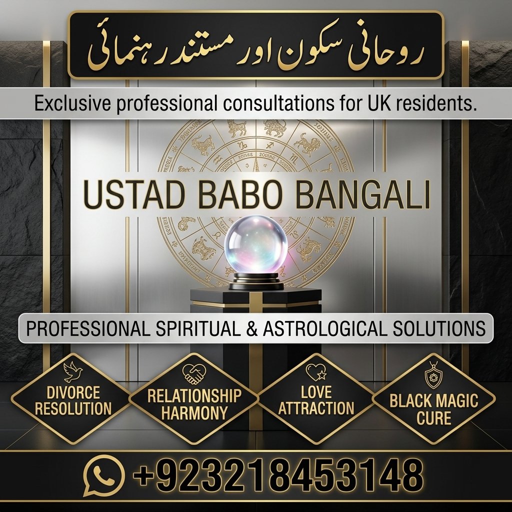 Amil Baba – Master of Black Magic Removal & Spiritual Solutions