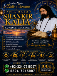 Amil Baba in Hyderabad, Amil Baba in Mirpurkhas, Amil Baba in Badin, Amil Baba in Thatta