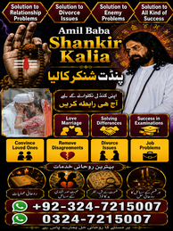 Amil Baba in Multan, Amil Baba in Dera Ghazi Khan, Amil Baba in Muzaffargarh, Amil Baba in Layyah