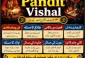 Kala Jadu & Spiritual Guidance Expert | Aamil Baba Taweez | Online Spiritual Consultation | Worldwide Services
