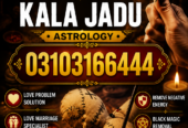 Amil baba no1 amil baba kala jadu canada kala jadu Pakistan black magic expert