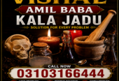 Amil baba no1 amil baba kala jadu canada kala jadu Pakistan black magic expert