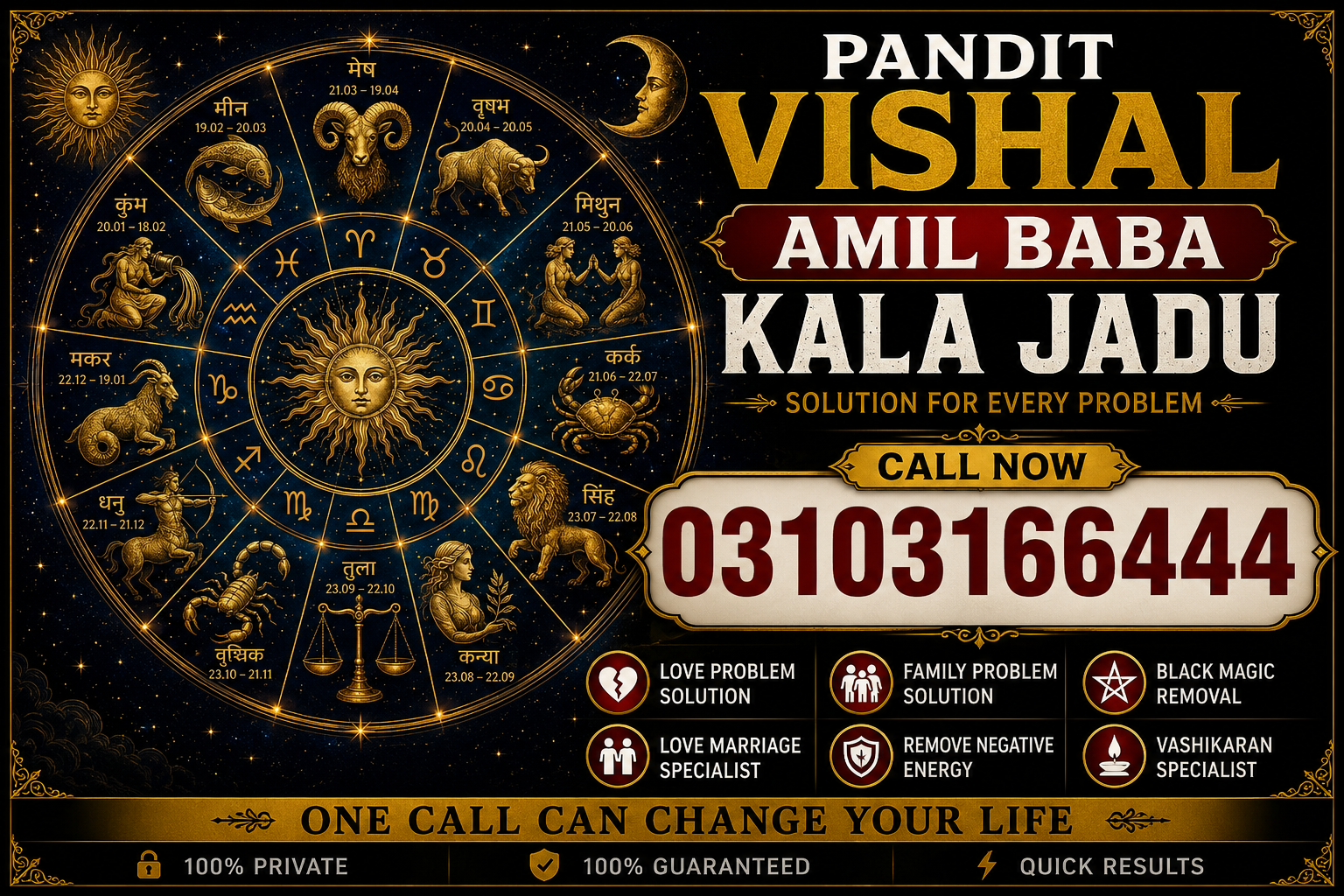 Approved Kala jadu, Kala ilam specialist in Spain and Kala jadu expert in Germany