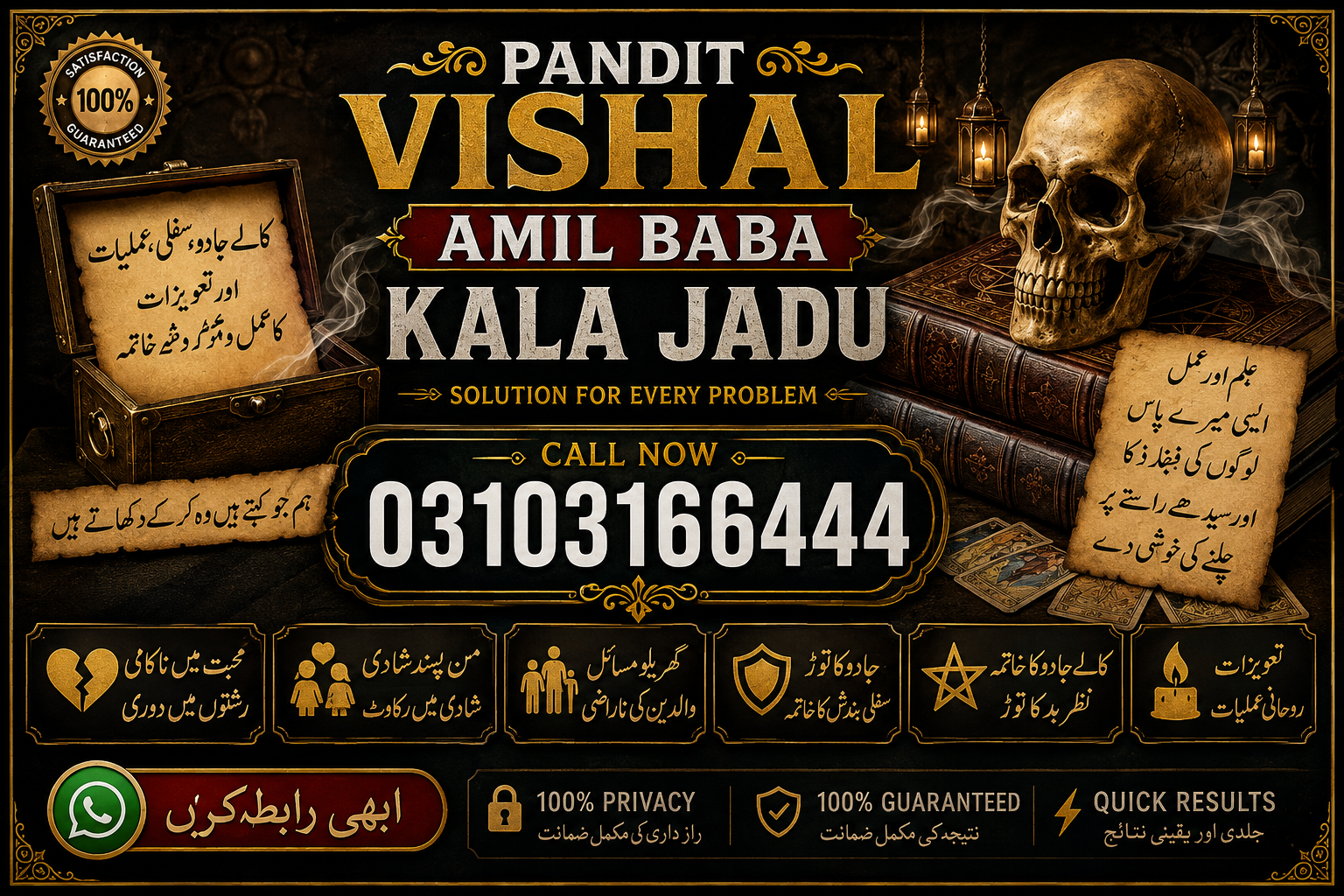 Approved Kala jadu, Kala ilam specialist in Spain and Kala jadu expert in Germany