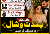 Aamil Baba Spiritual Consultant | Online Taweez & Spiritual Guidance
