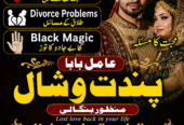 Aamil Baba Spiritual Consultant | Online Taweez & Spiritual Guidance
