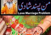 Online kala ilam, Kala jadu specialist in Indonesia and Black magic expert in Spain amil Baba kala jadu kalajadumantarspecialist