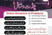 Online kala ilam, Kala jadu specialist in Indonesia and Black magic expert in Spain amil Baba kala jadu kalajadumantarspecialist