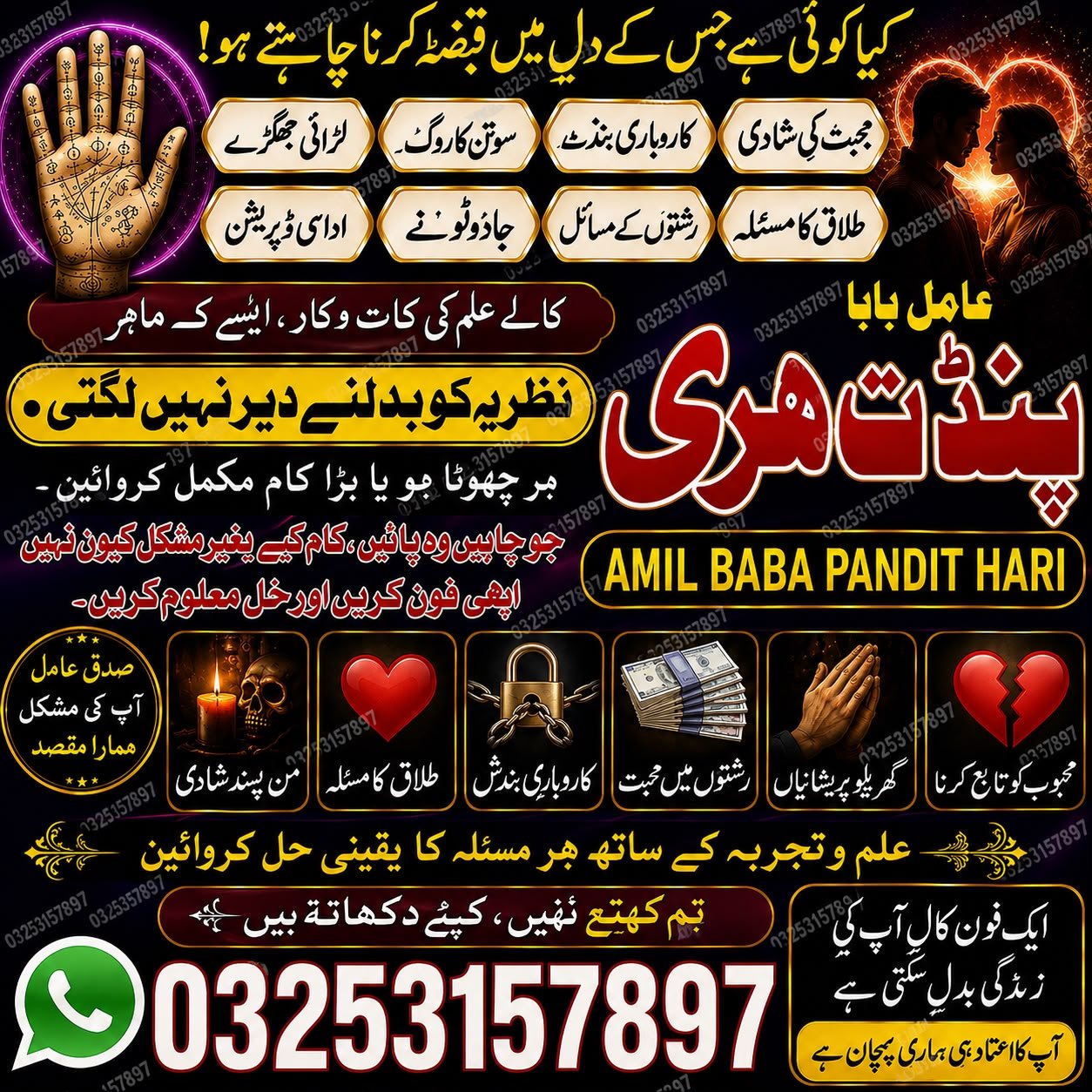 Black magic expert amil Baba in Australia amil baba