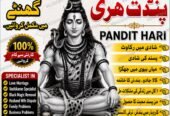 No1 Amil Baba ,best Baba ,bangali amil Baba uk