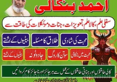 WhatsApp-Image-2026-07-29-at-6.49.17-AM