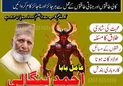 WhatsApp-Image-2026-07-29-at-6.49.20-AM-1