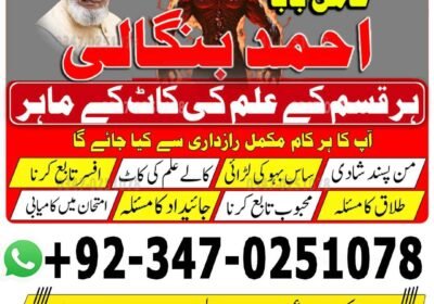 WhatsApp-Image-2026-07-29-at-6.49.34-AM-2