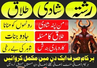 WhatsApp-Image-2026-07-29-at-6.49.41-AM-2