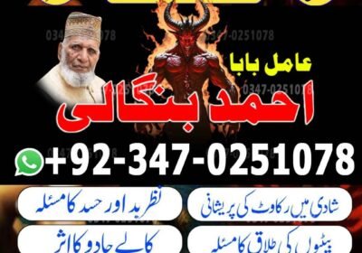 WhatsApp-Image-2026-07-29-at-6.49.46-AM-1