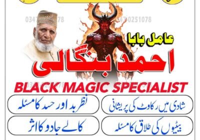 WhatsApp-Image-2026-07-29-at-6.49.48-AM