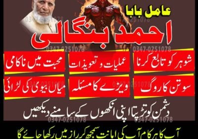 WhatsApp-Image-2026-07-29-at-6.49.51-AM-2