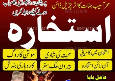 WhatsApp-Image-2026-07-29-at-6.49.53-AM