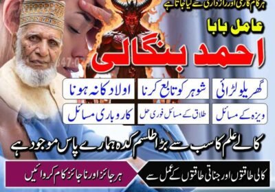 WhatsApp-Image-2026-07-29-at-6.50.25-AM-1