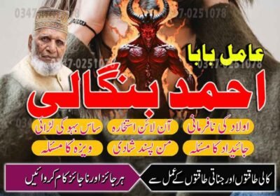 WhatsApp-Image-2026-07-29-at-6.50.28-AM-1