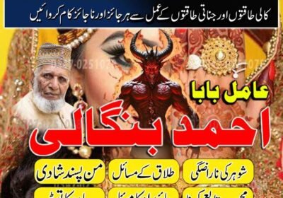 WhatsApp-Image-2026-07-29-at-6.50.30-AM-1
