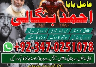 WhatsApp-Image-2026-07-29-at-6.50.32-AM-1