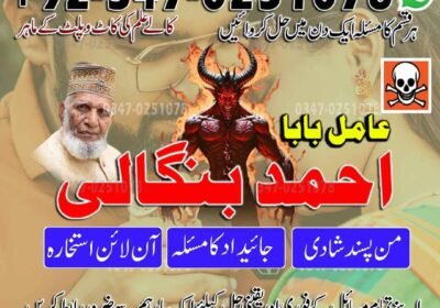 WhatsApp-Image-2026-07-29-at-6.50.34-AM-1