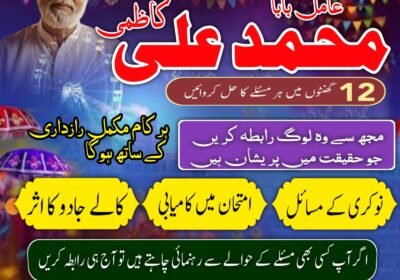 WhatsApp-Image-2026-08-15-at-9.59.25-AM-1