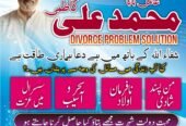 NO1 Amil Baba In Pakistan,Black Magic Specialist Amil Baba In Raheem Yar Khan,Najoomi Amil Baba In Sahiwal,Vashikaran Amil baba In Wah Cantonment,Powerful Amil Baba In Shahkot, Online Amil Baba In Swat,Kala Jadu Expert Amil Baba In Pakpatten,No1 Amil Baba