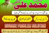 NO1 Amil Baba In Pakistan,Black Magic Specialist Amil Baba In Raheem Yar Khan,Najoomi Amil Baba In Sahiwal,Vashikaran Amil baba In Wah Cantonment,Powerful Amil Baba In Shahkot, Online Amil Baba In Swat,Kala Jadu Expert Amil Baba In Pakpatten,No1 Amil Baba