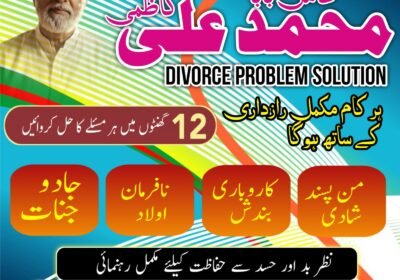 WhatsApp-Image-2026-08-15-at-9.59.31-AM-2