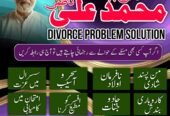 NO1 Amil Baba In Pakistan,Black Magic Specialist Amil Baba In Raheem Yar Khan,Najoomi Amil Baba In Sahiwal,Vashikaran Amil baba In Wah Cantonment,Powerful Amil Baba In Shahkot, Online Amil Baba In Swat,Kala Jadu Expert Amil Baba In Pakpatten,No1 Amil Baba